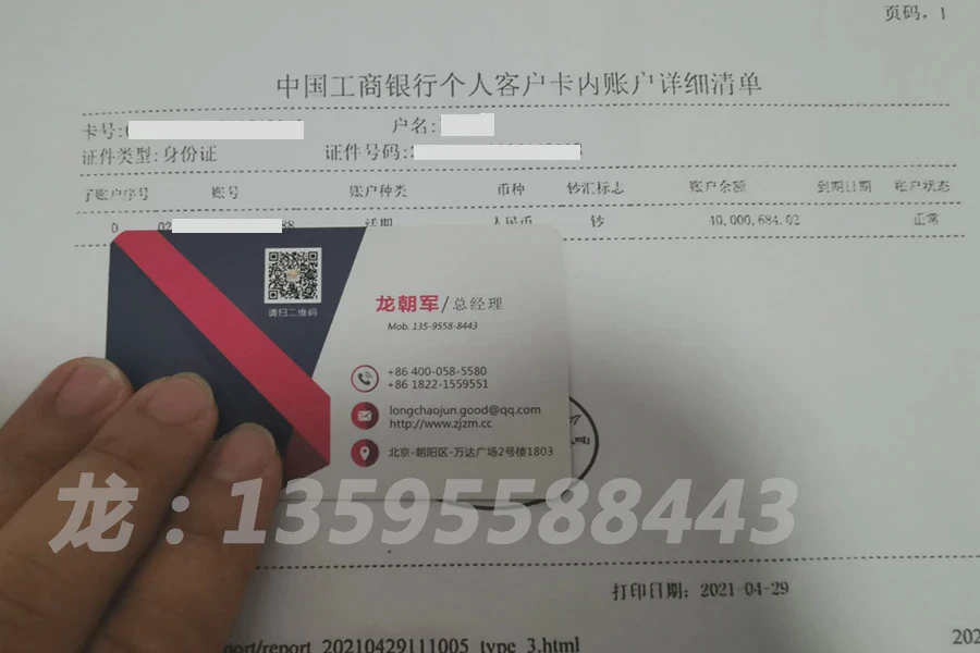 成功案例(图7)