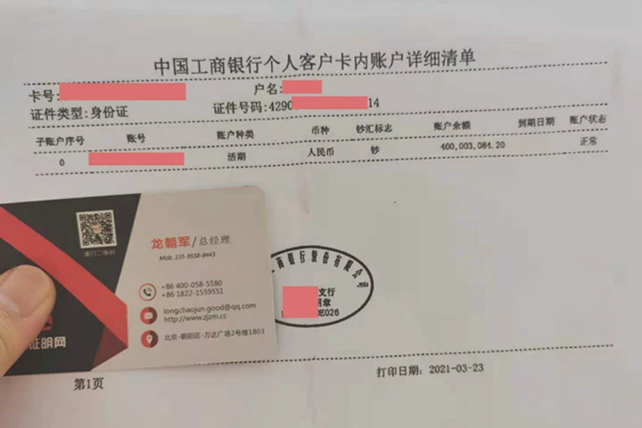 成功案例(图4)