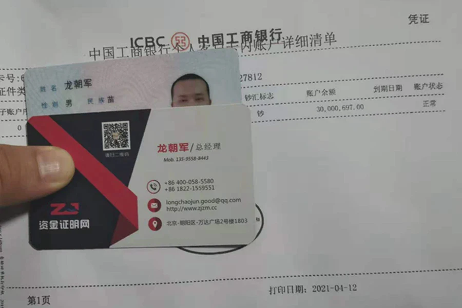成功案例(图6)